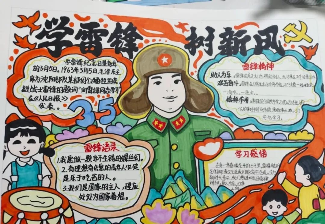 微信图片_20250322151337.jpg