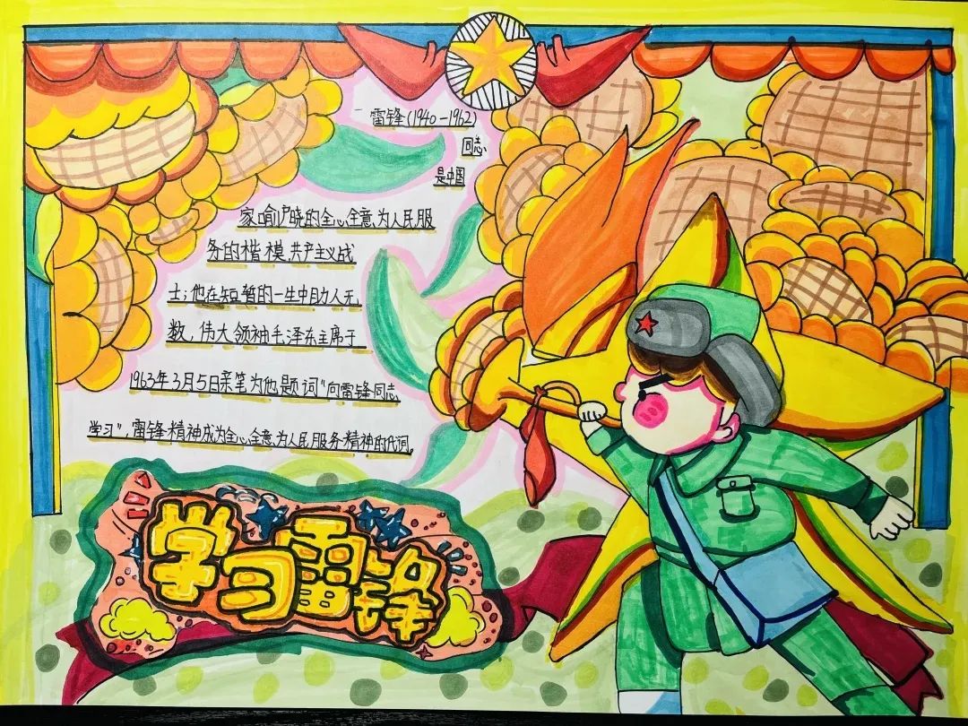 微信图片_20250322151354.jpg