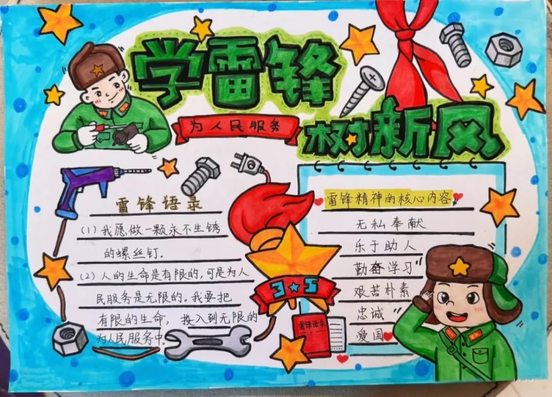 微信图片_20250322151356.jpg