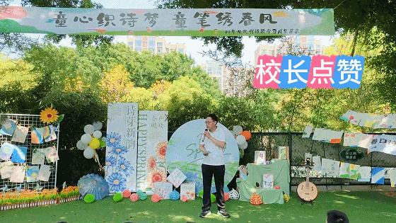 微信图片_20250331142157.gif