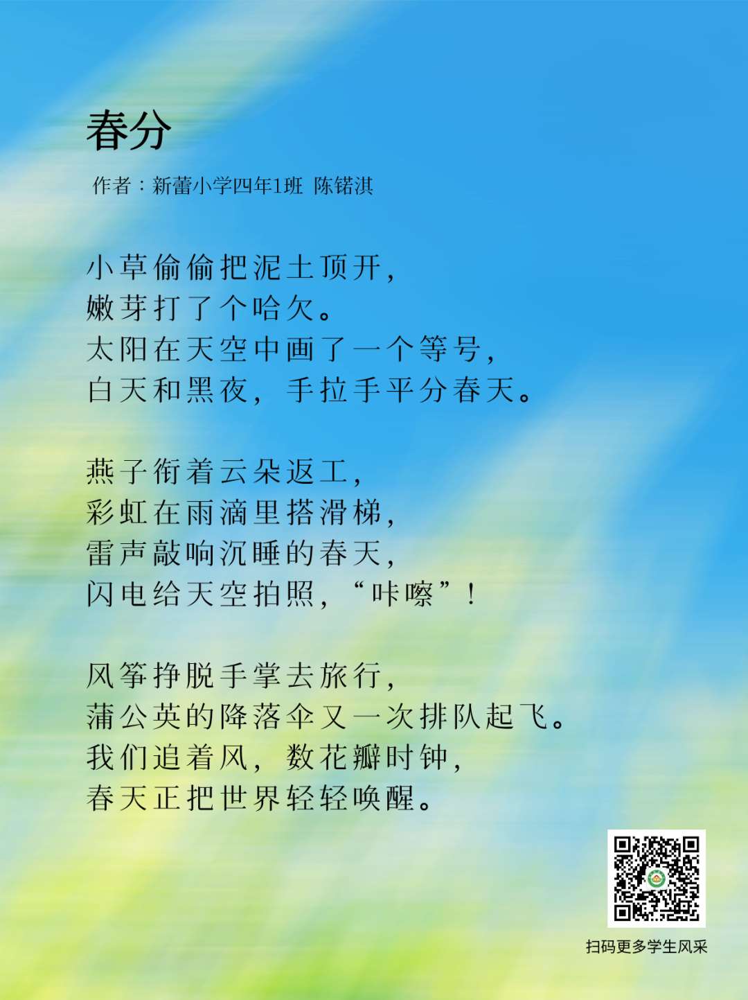 微信图片_20250409102132_Jc.jpg