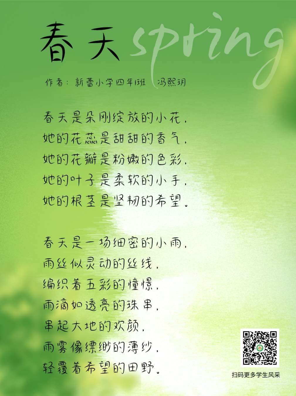 微信图片_20250409102134_Jc.jpg