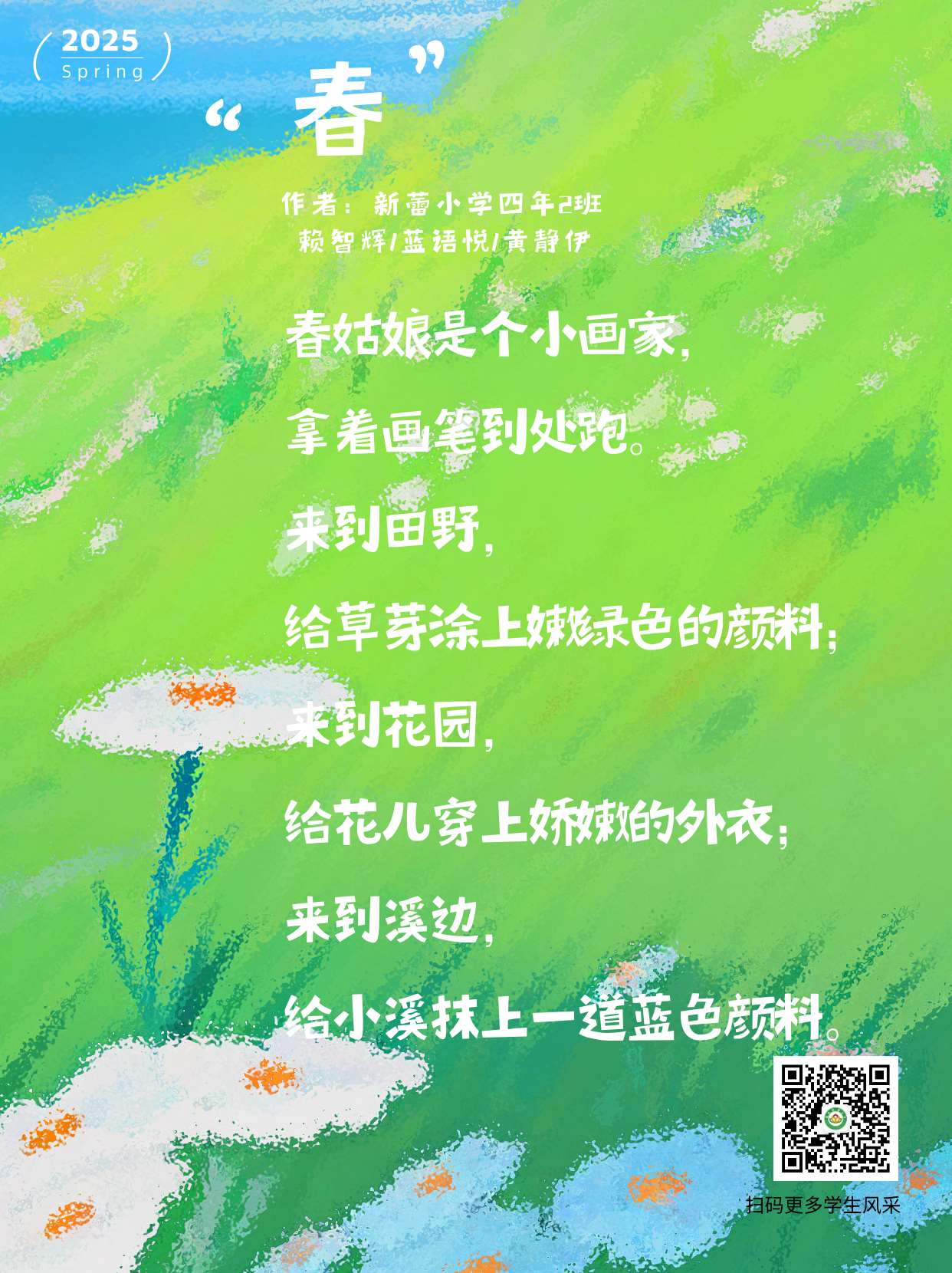 微信图片_20250409102149_Jc.jpg