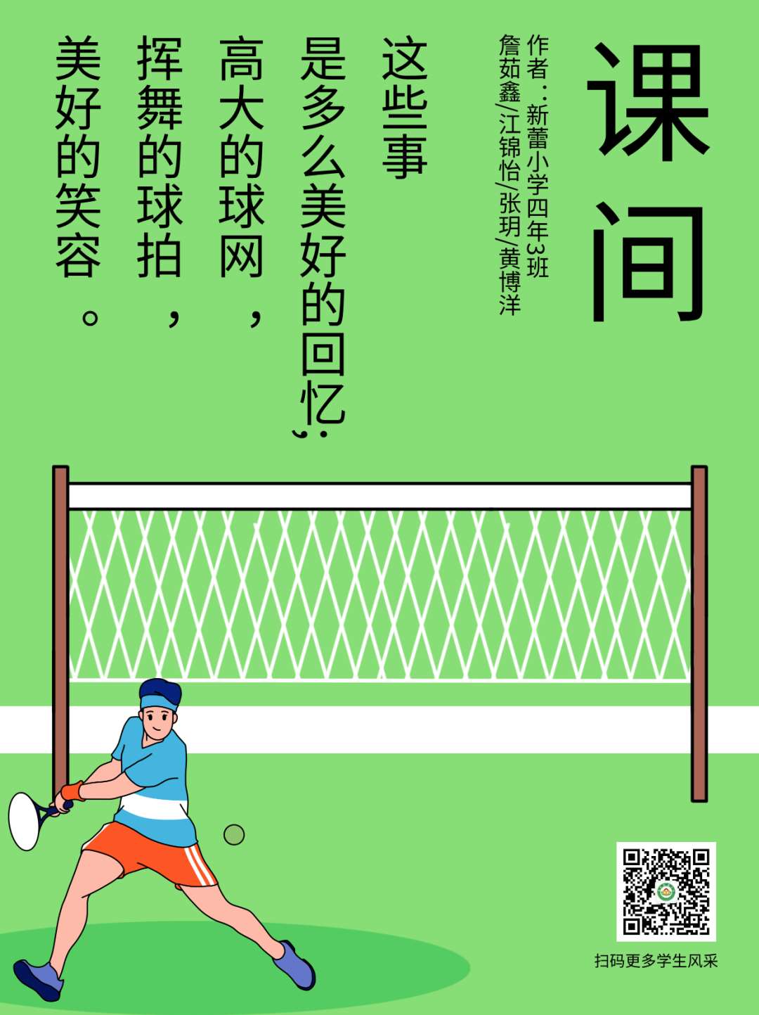 微信图片_20250409102156_Jc.jpg