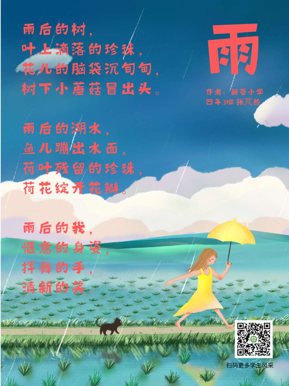 微信图片_20250409102159_Jc.jpg