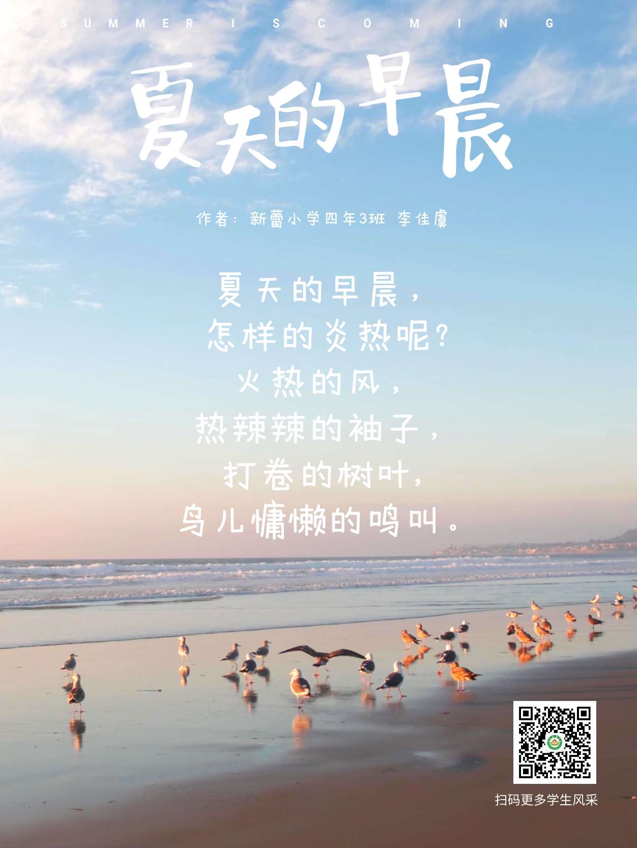 微信图片_20250409102207_Jc.jpg