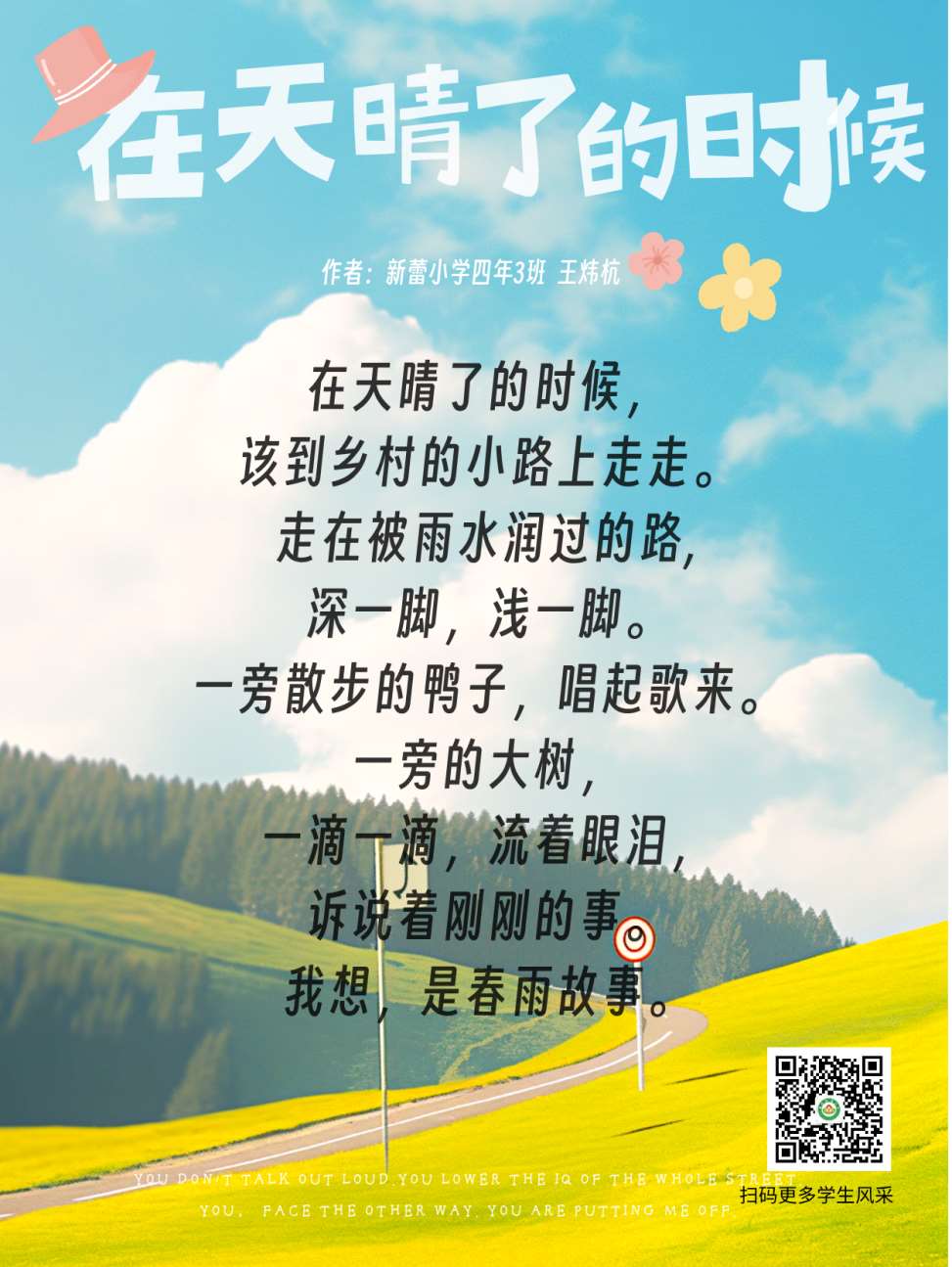 微信图片_20250409102210_Jc.jpg