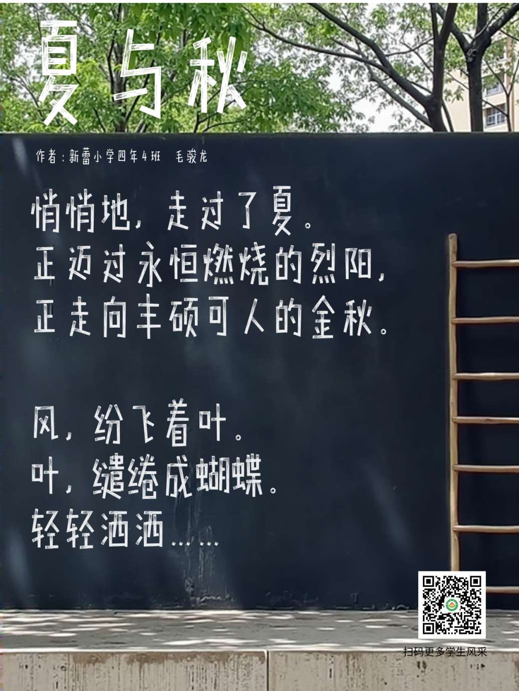 微信图片_20250409102224_Jc.jpg