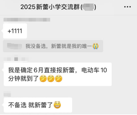 微信图片_20250414144844.png