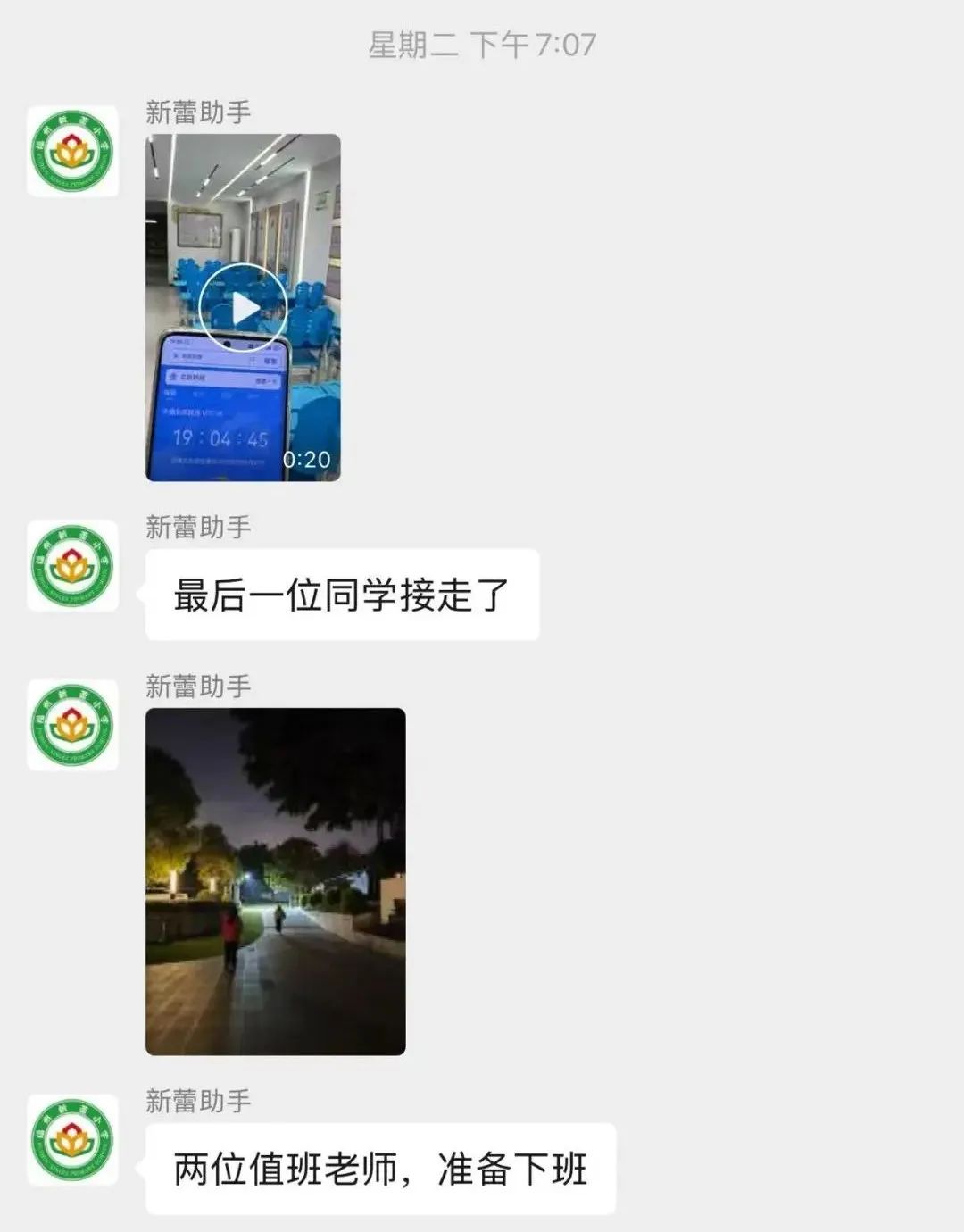 微信图片_20250414145134.jpg