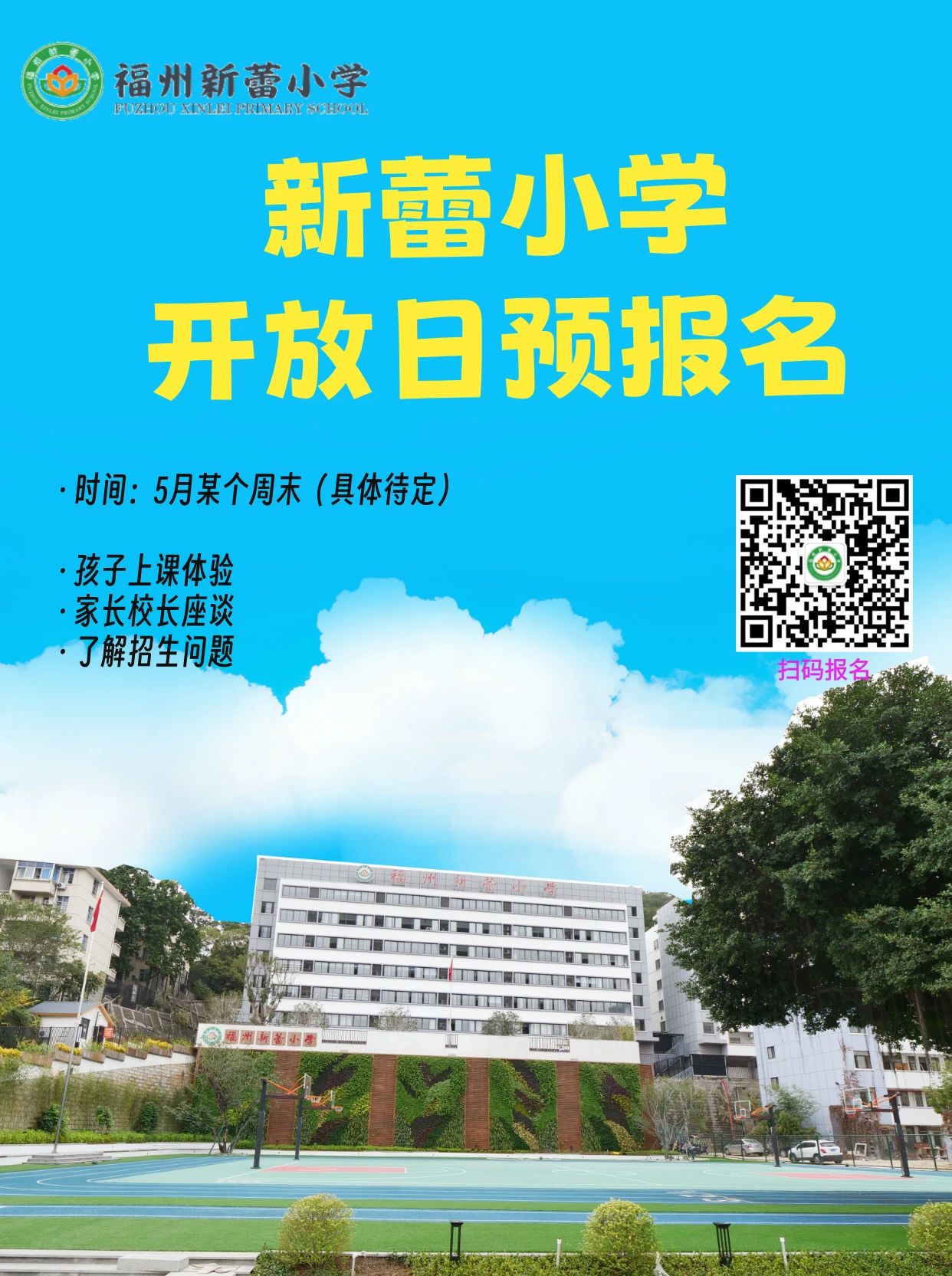 微信图片_20250414150134.jpg