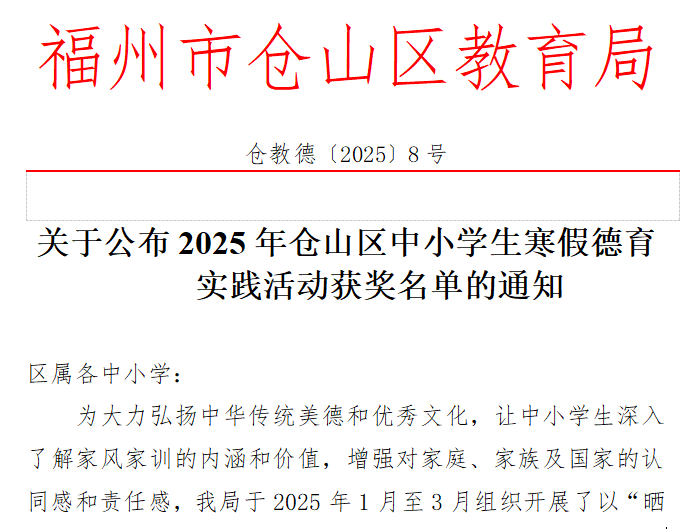 微信图片_20250415144600.png