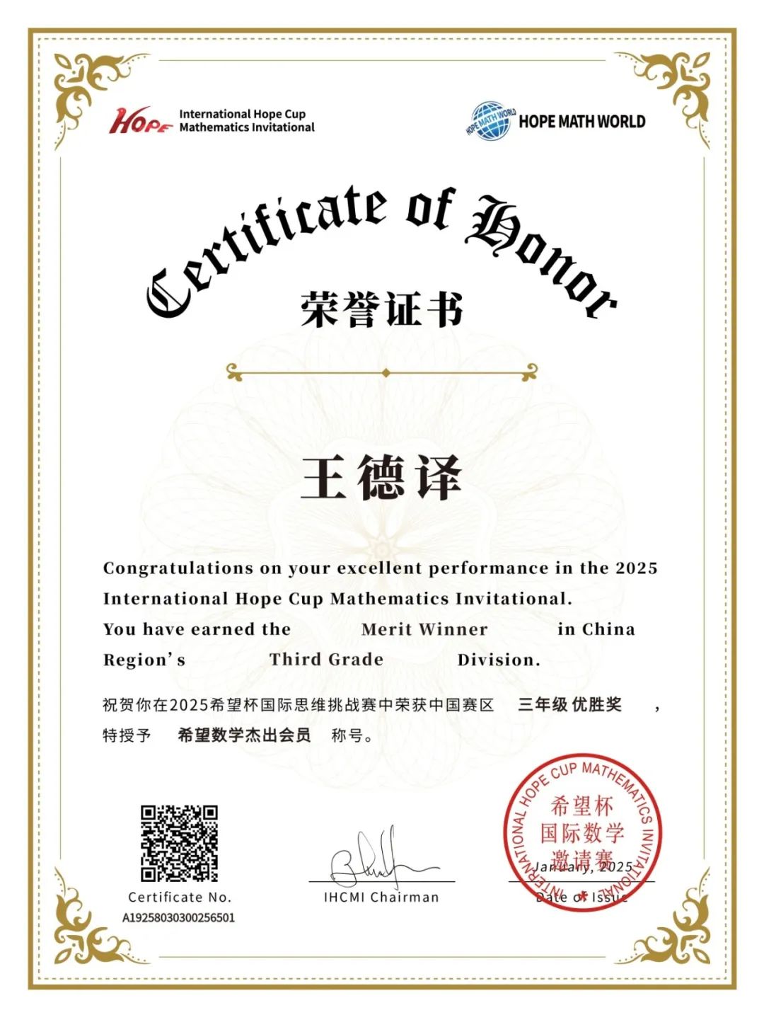 微信图片_20250415144706.jpg