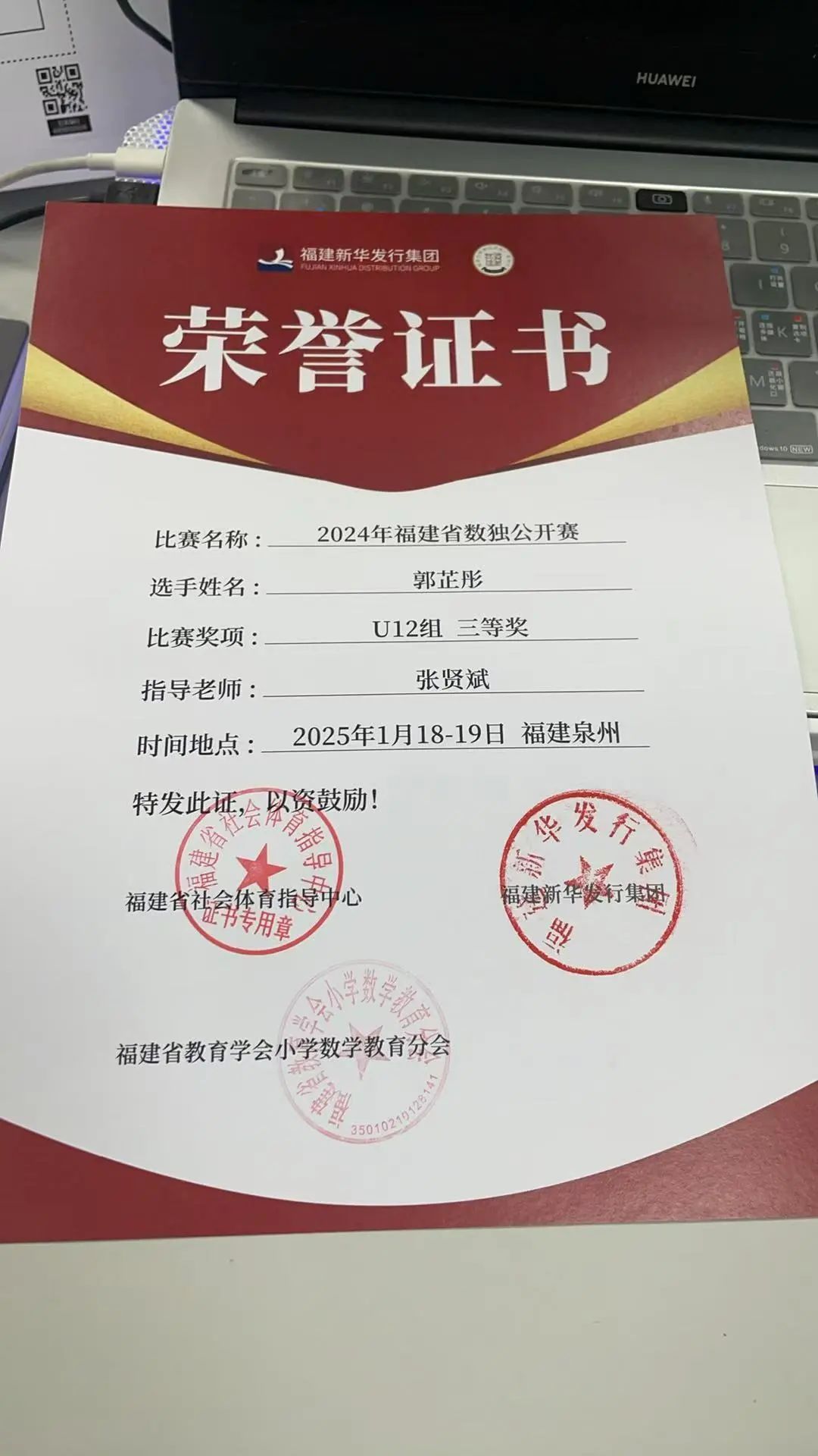 微信图片_20250415144756.jpg