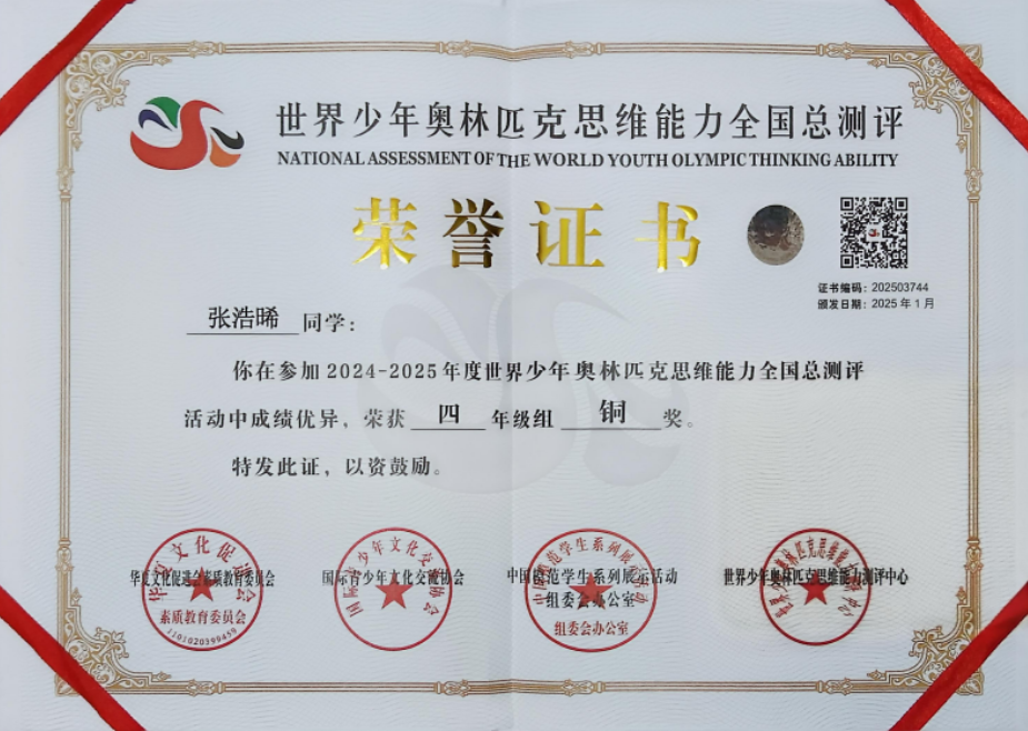 微信图片_20250415144746.png