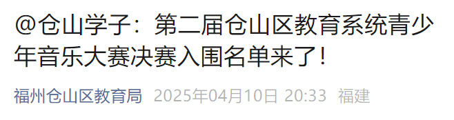微信图片_20250415145058.png