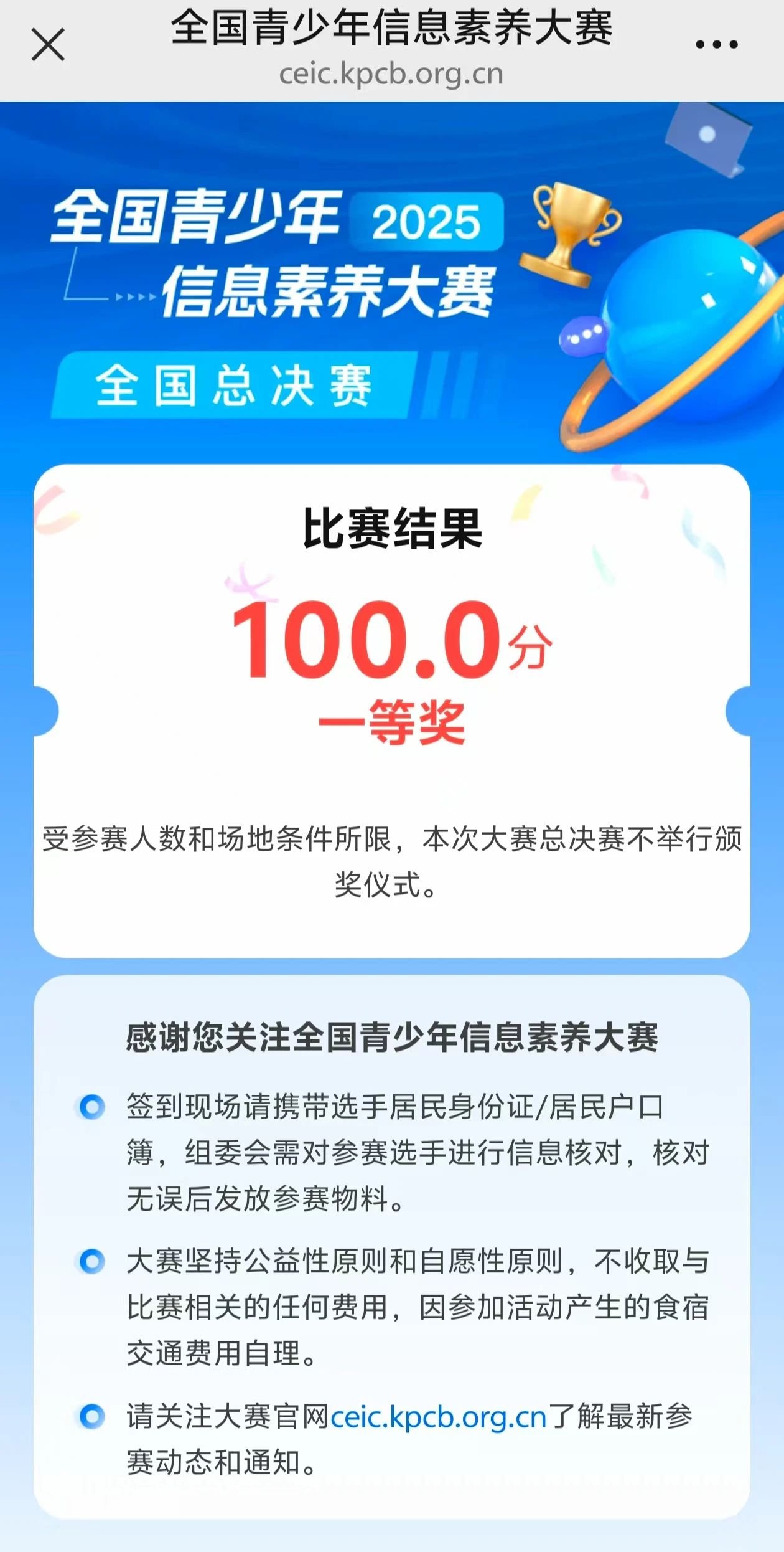 微信图片_20250828105524.jpg