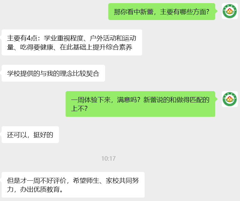 微信图片_2025-09-10_102558_947.png