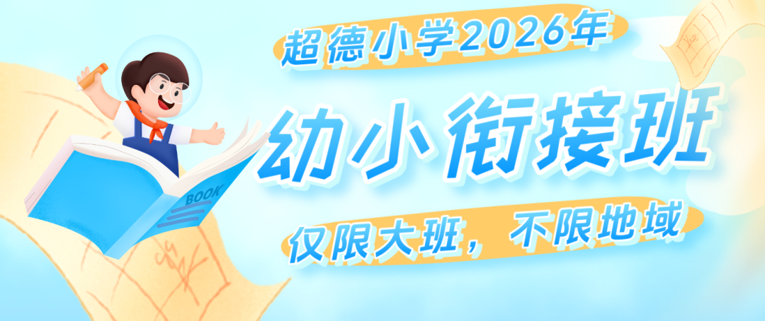 微信图片_2026-06-01_161111_914.png