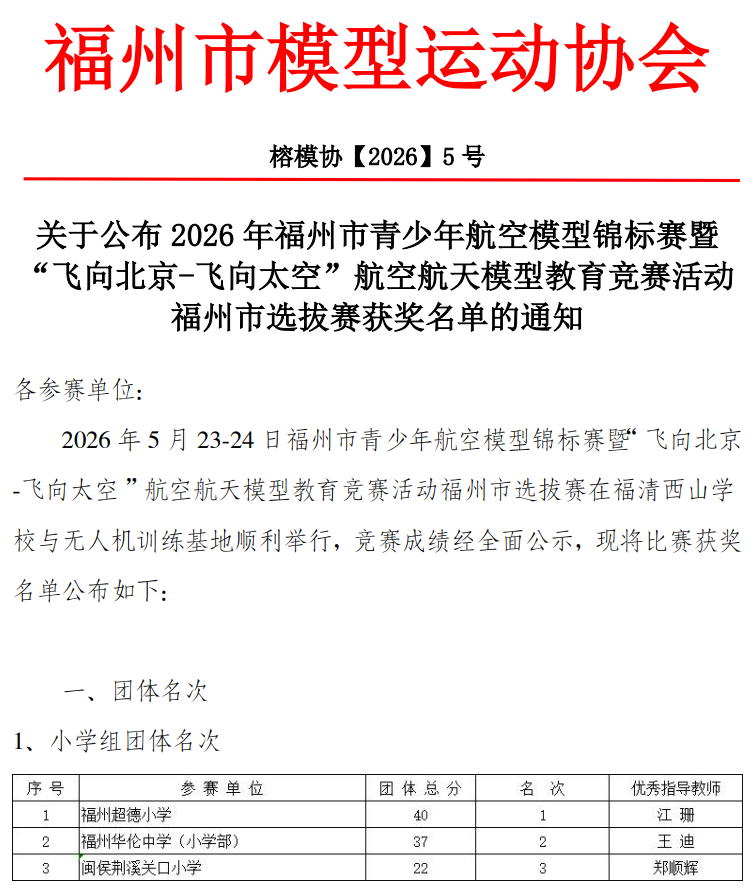 微信图片_2026-06-01_161642_706.png
