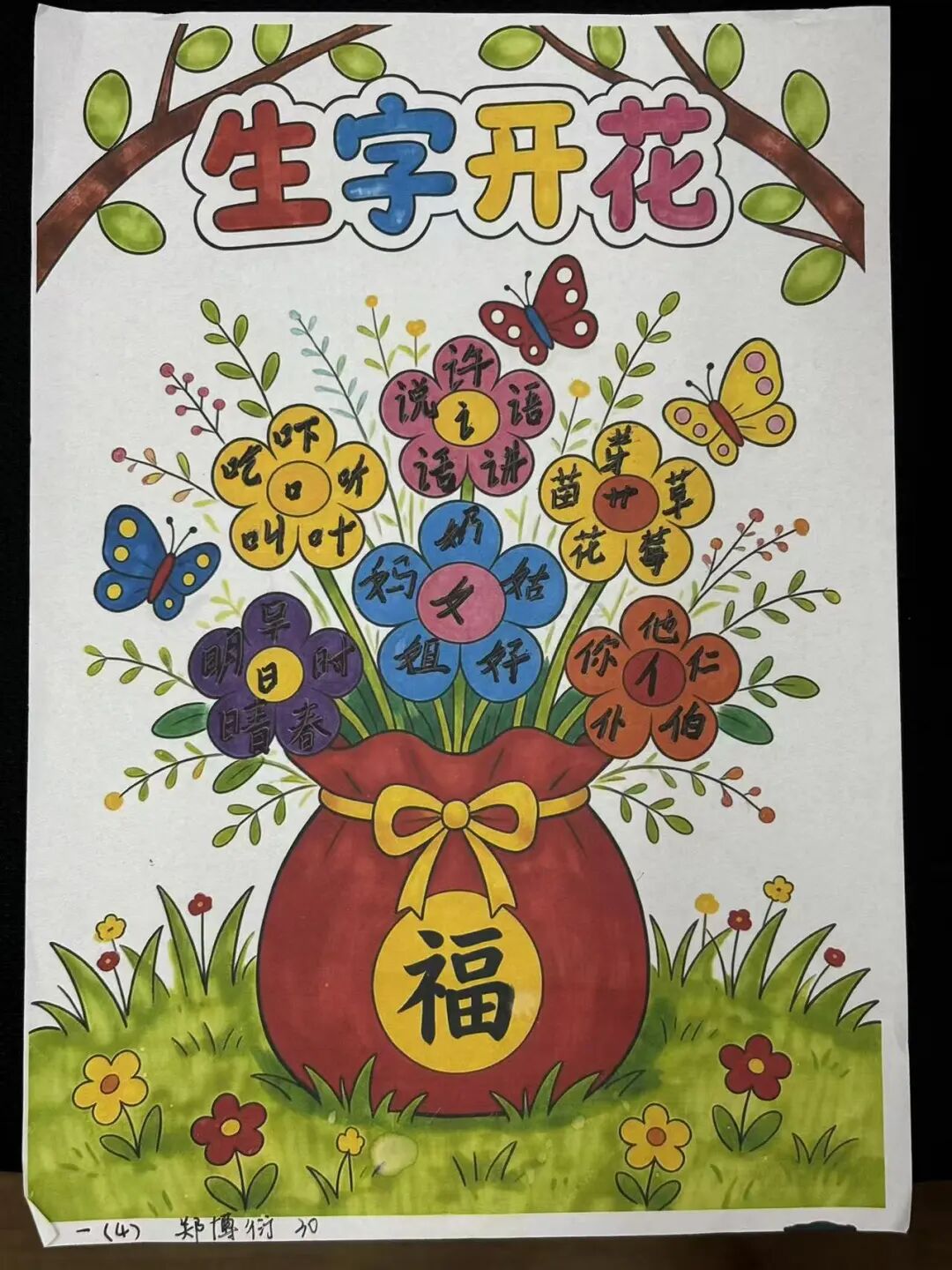 微信图片_2026-06-15_145037_012.jpg