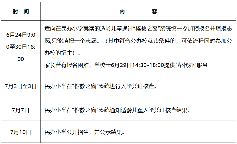 微信图片_2026-06-17_104117_486.png