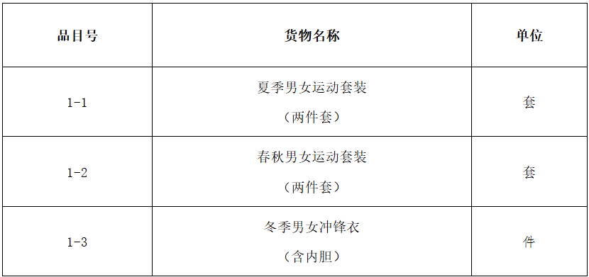 微信图片_2026-08-31_115926_315.png