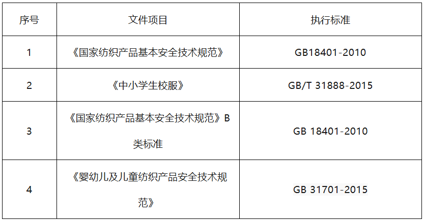 微信图片_2026-08-31_120230_852.png