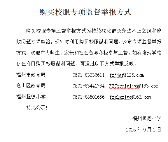 微信图片_20260910162805_334_6.png